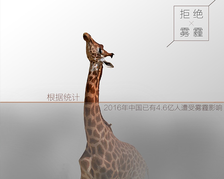 曲靖公益广告片
